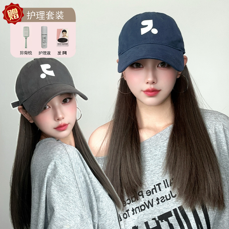 热巴同款棒球帽帽子假发一体直发时尚发型百搭字母四季款潮减龄