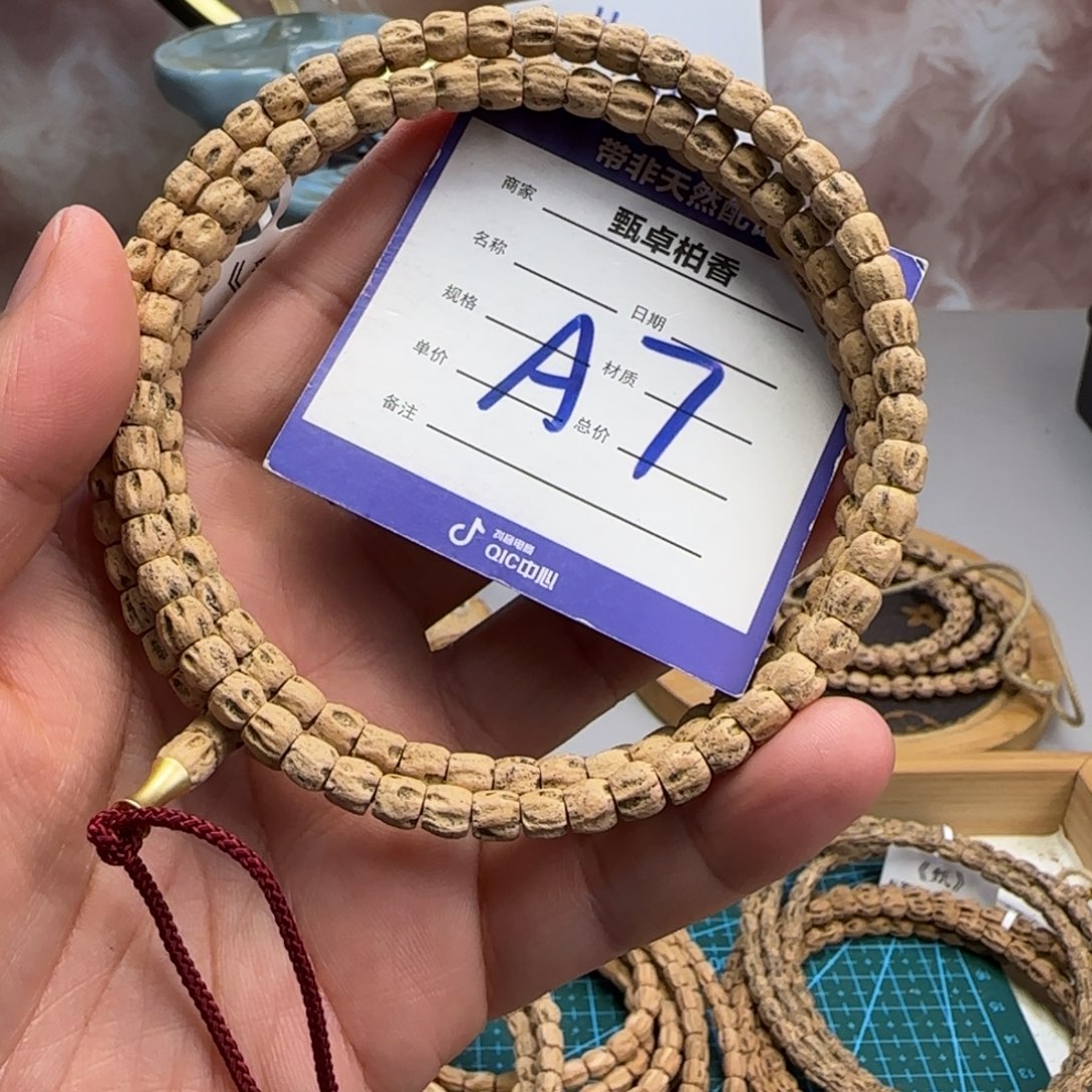 柏香籽/百香籽吊坠7