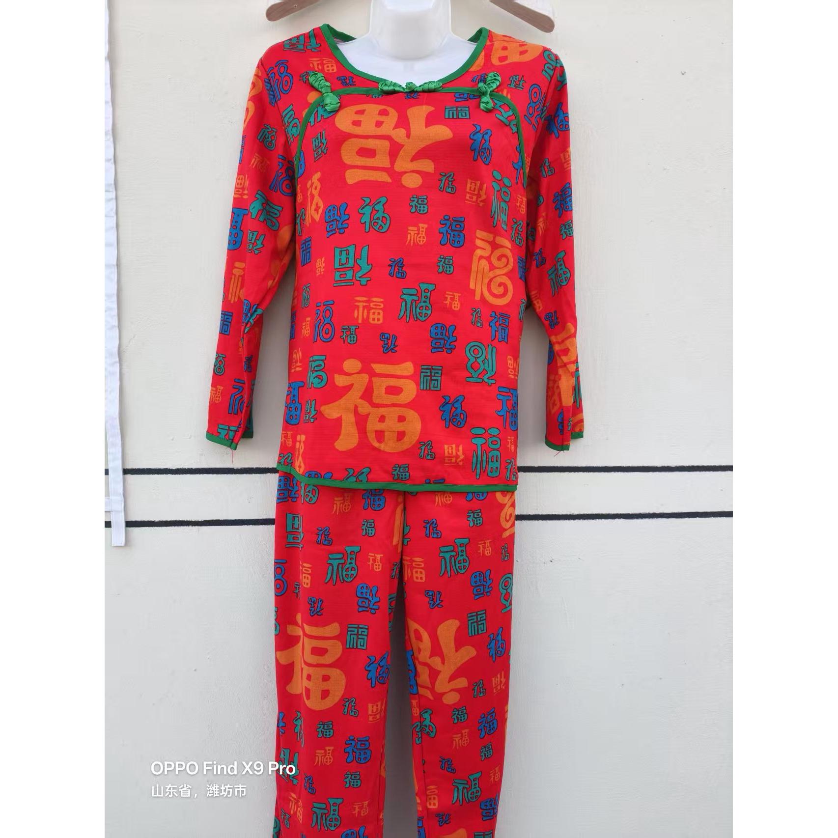 秋冬新中式盘扣女士阳离子双面拉绒可外穿家居服