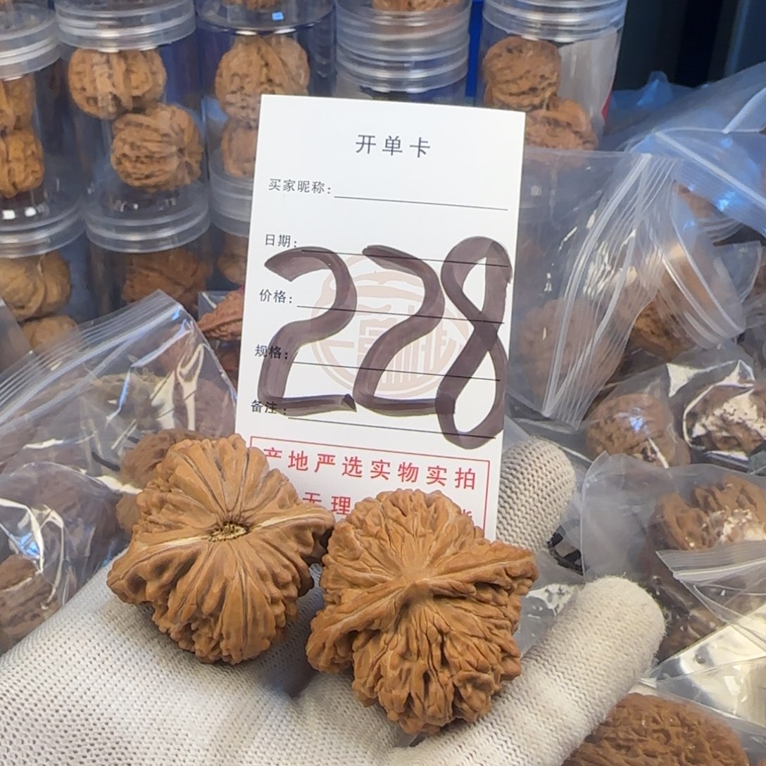 文玩核桃吊坠篓子