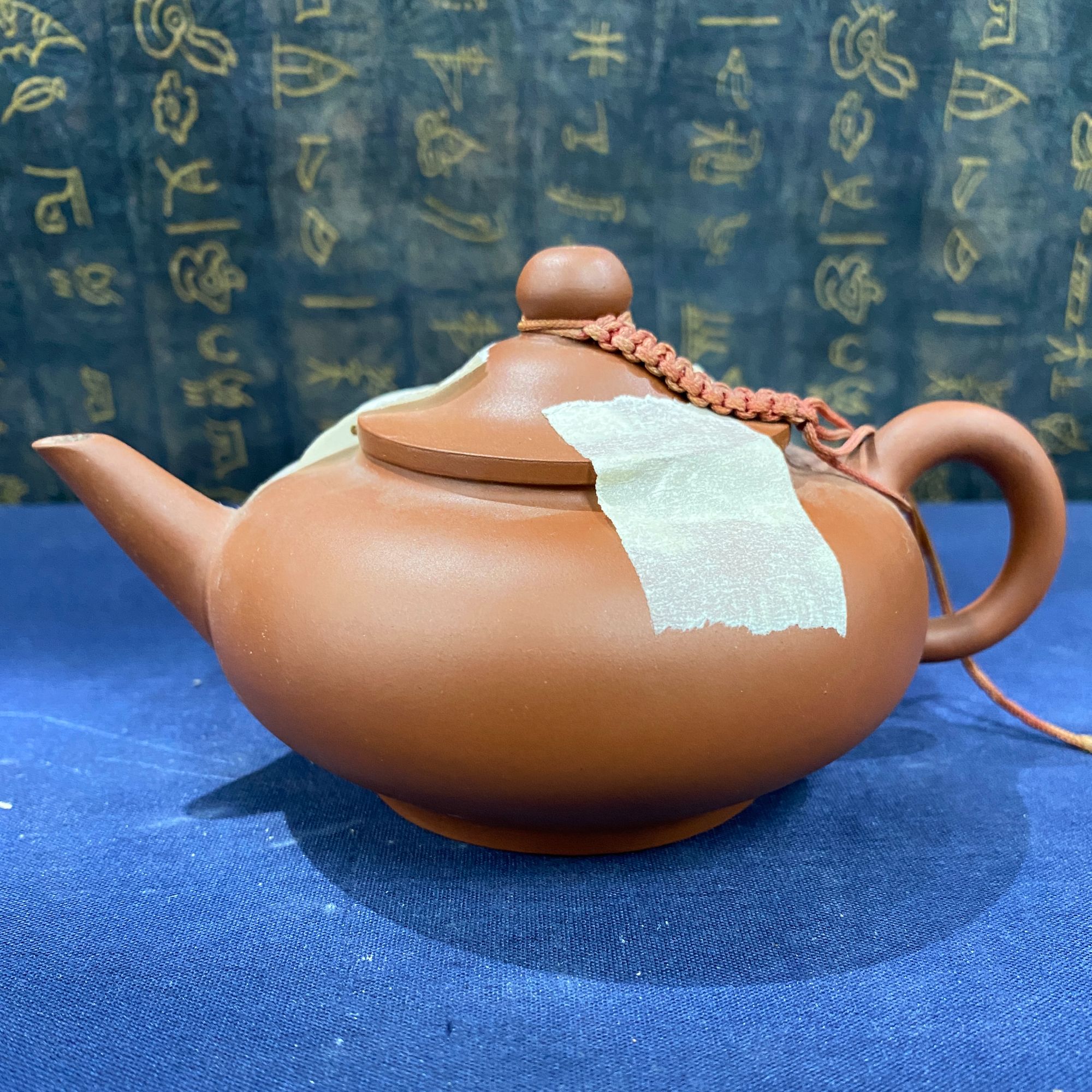 七八十年代 紫砂壶GS-1033