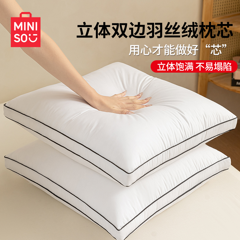 名创优品抱枕家用简约纯色50x50cm包边枕芯床头靠背垫沙发抱枕芯商品图