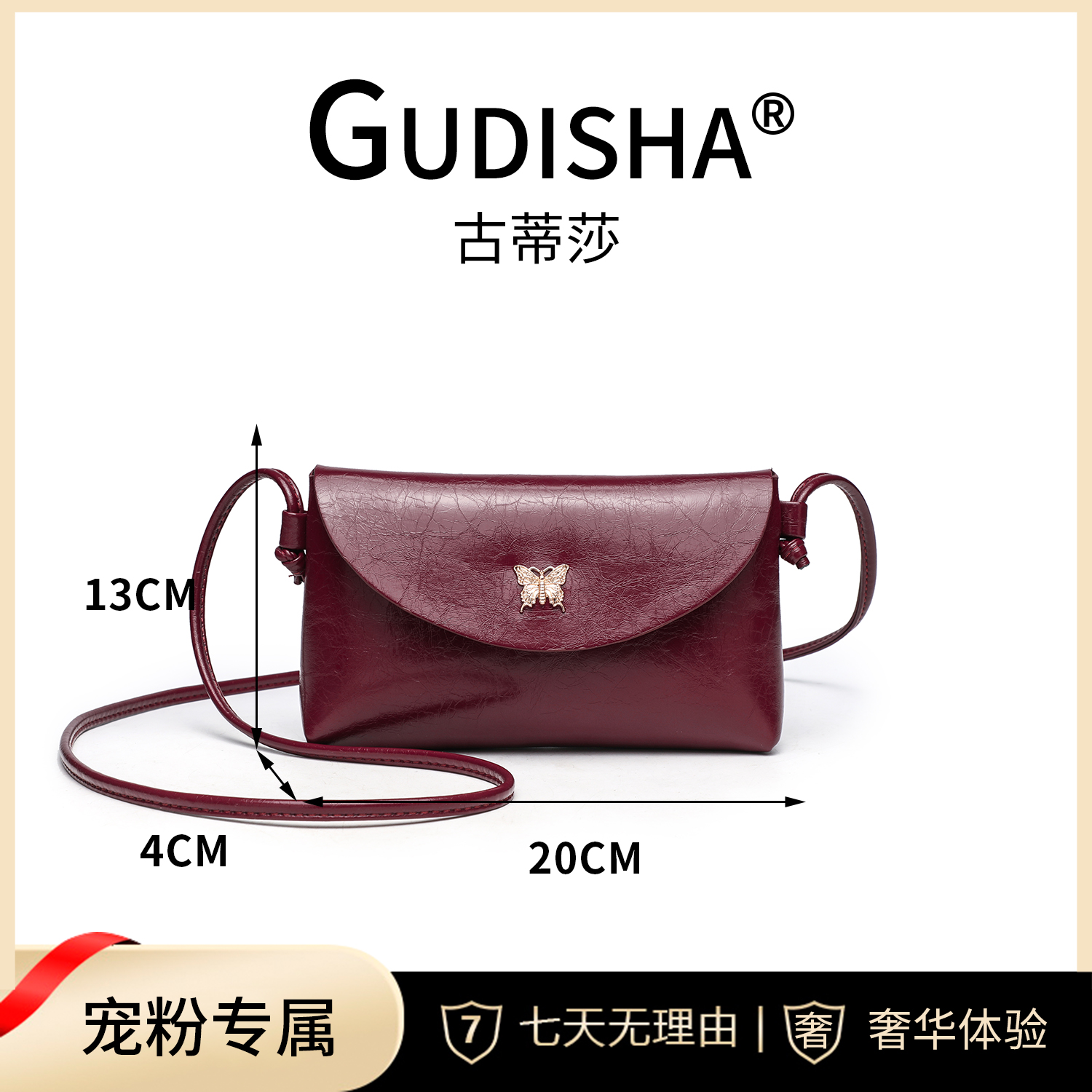 {长20宽4高13} Gudisha 2024-13 油蜡皮 小蜜蜂 时尚潮流女士钱包