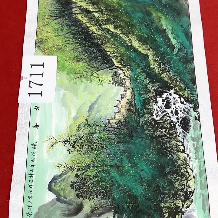 国画新号开播福利多多