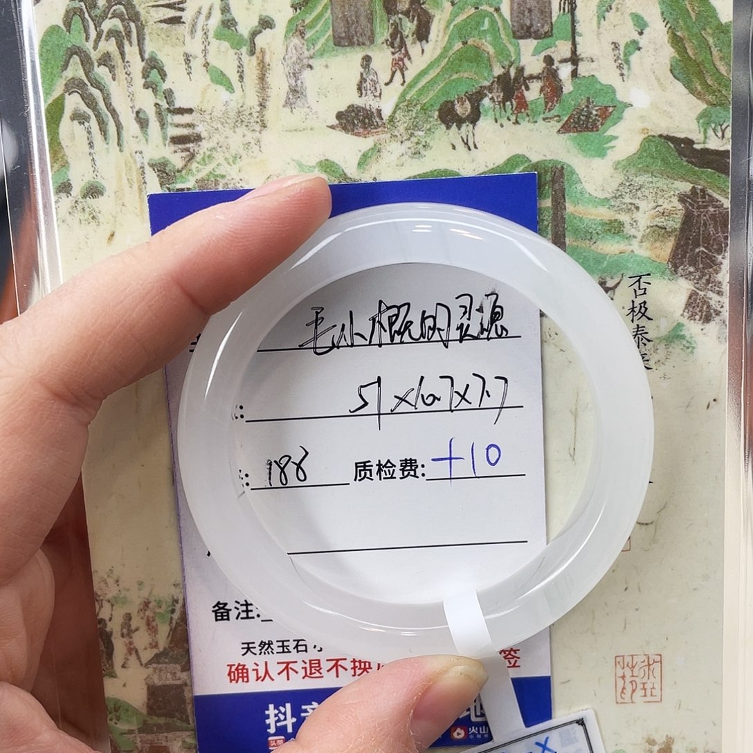 石英质玉未镶嵌手镯