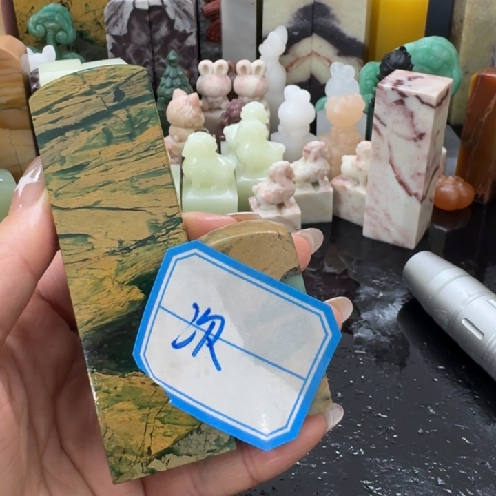 鱼****青田石混合各种石