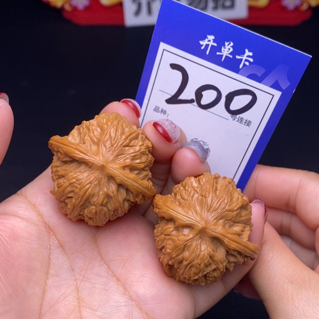 200号链接磨盘3.9尺000000