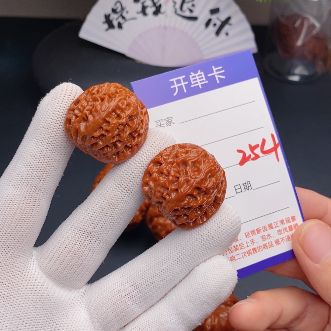 把件文玩核桃31龙眼254