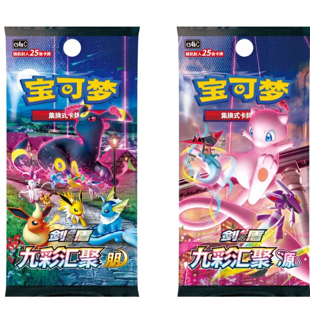 【老郑】普通钓竿【钓钓乐】（默认代拆）PTCG/集换式卡牌随机瘦一包