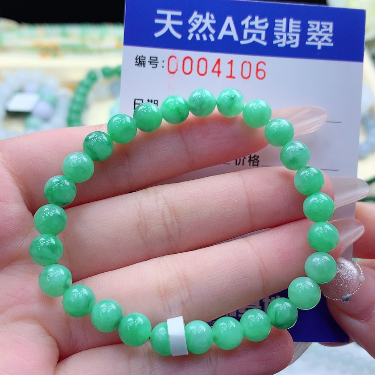 【闪购商品】翡翠颈饰未镶嵌缅甸天然a货翡翠