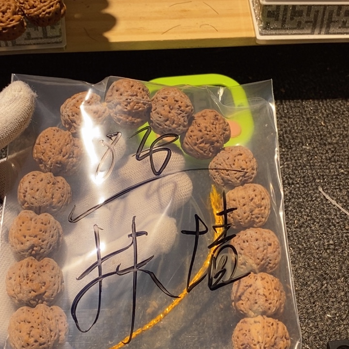 扶***墙金刚菩提吊坠您在忙的时间可以看看这个吗