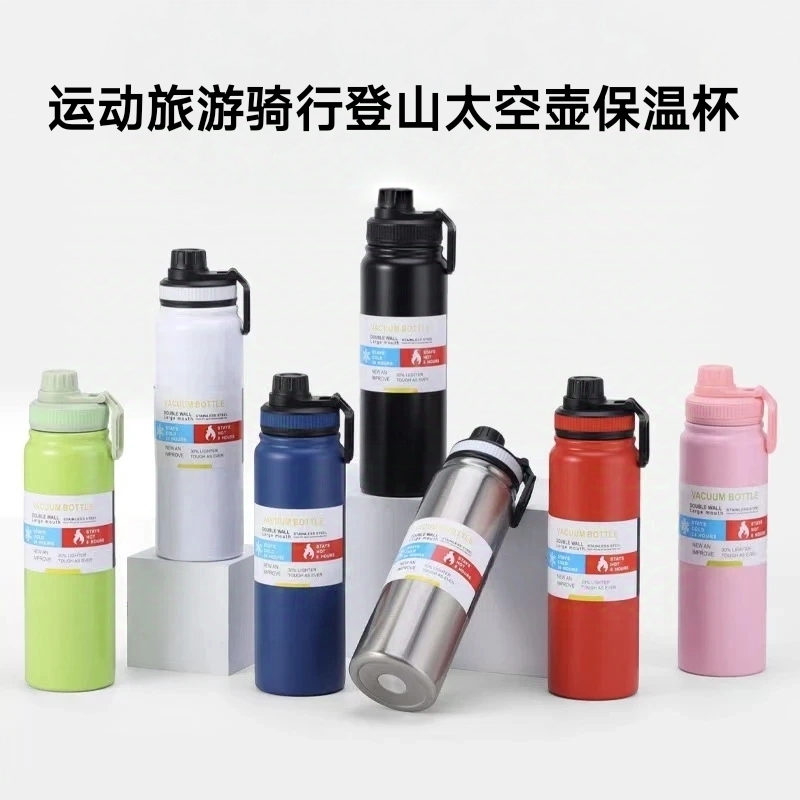 1000毫升大容量真空保温杯户外车载便携提手太空壶保温杯登山旅行