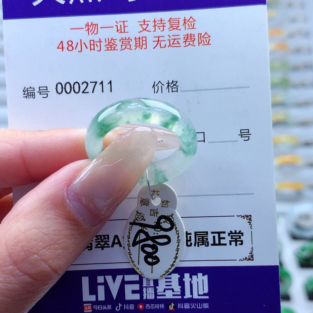 翡翠戒指未镶嵌周****铺缅甸