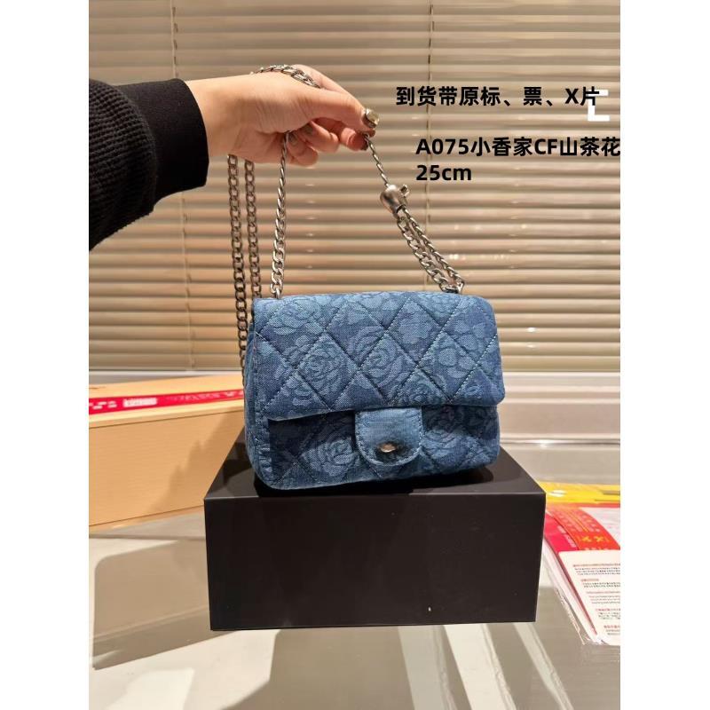 A075小香家CF山茶花25cm【里外标全对】现货礼盒发货单肩包
