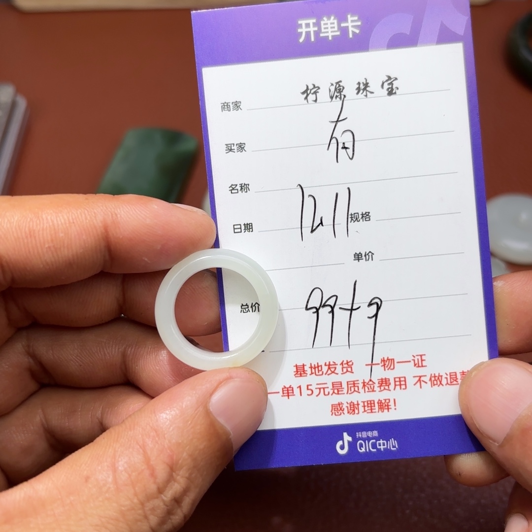 有***求和田玉未镶嵌挂件