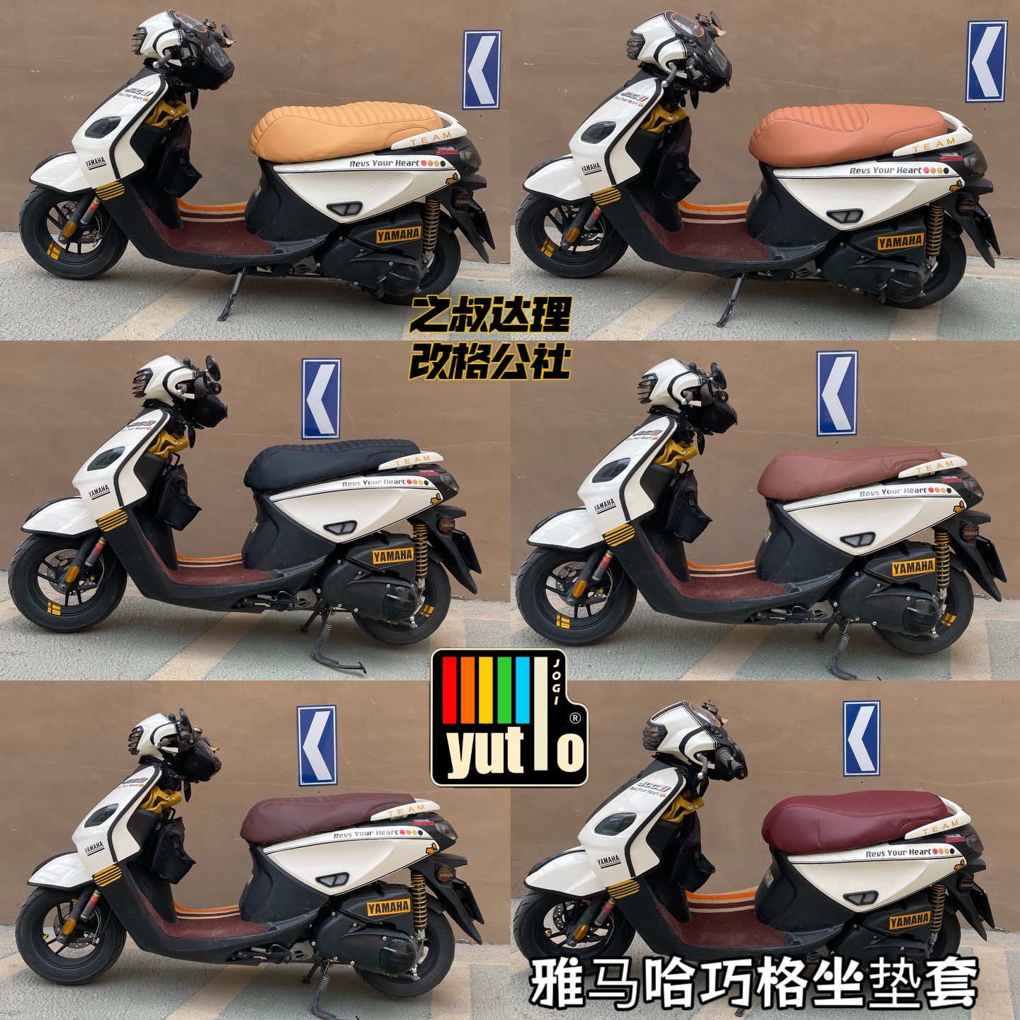 巧格i125、i plus、福喜、福盈专用加厚复古坐垫套