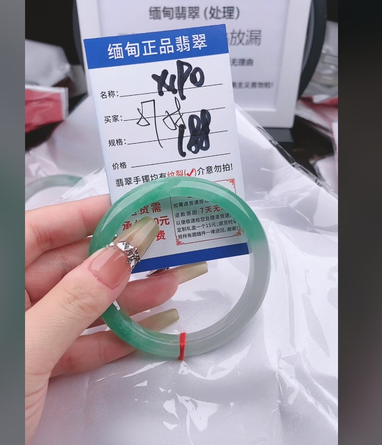 X190【缅甸翡翠 手镯】实物以直播间为准微色差G