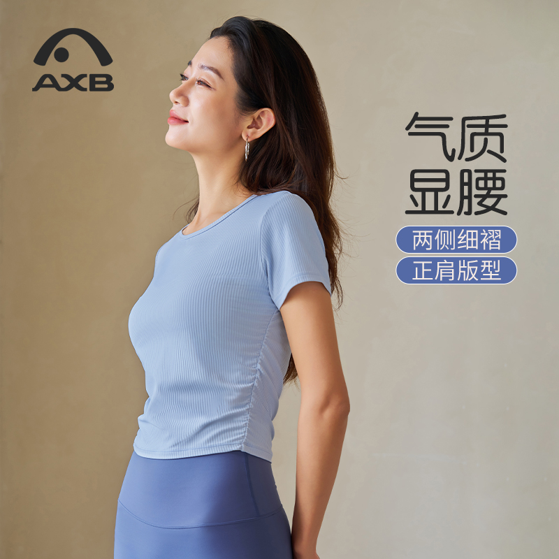 爱暇步春夏新款短袖瑜伽服上衣女气质短裤专业普拉提健身服T恤