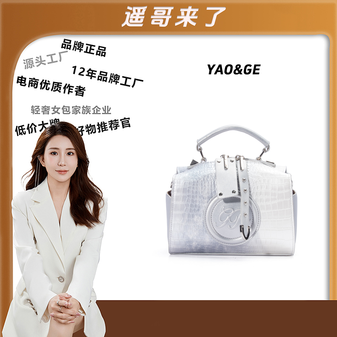 粉丝专享~经典时尚简小众女包潮流百搭优质LY510-白色