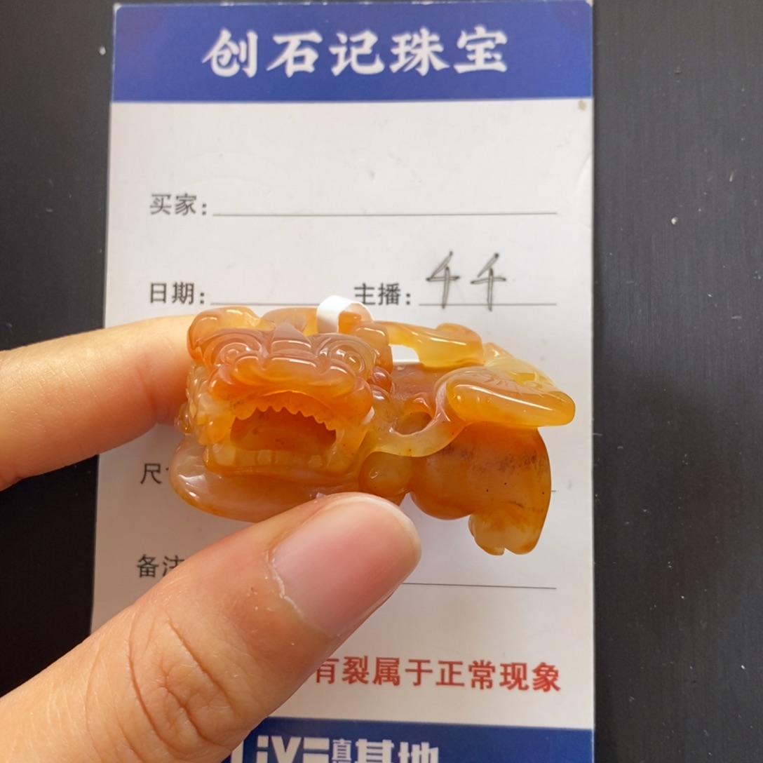 石英质玉（黄龙玉）未镶嵌颈饰
