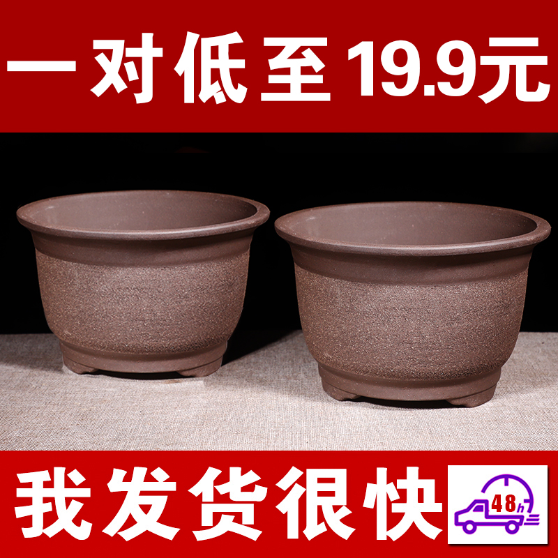 紫砂花盆大号三角梅绿萝专用花盆阳台种菜盆陶瓷种树花盆月季清仓