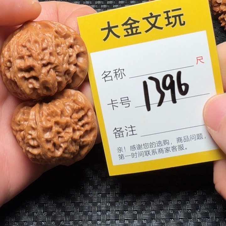 吊坠文玩核桃宫灯