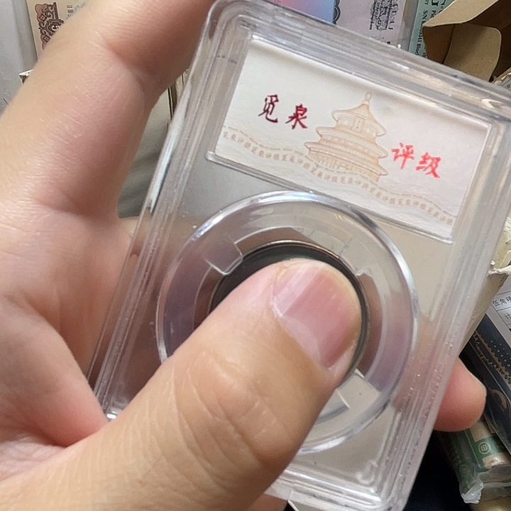 其他普通金属882分卷50