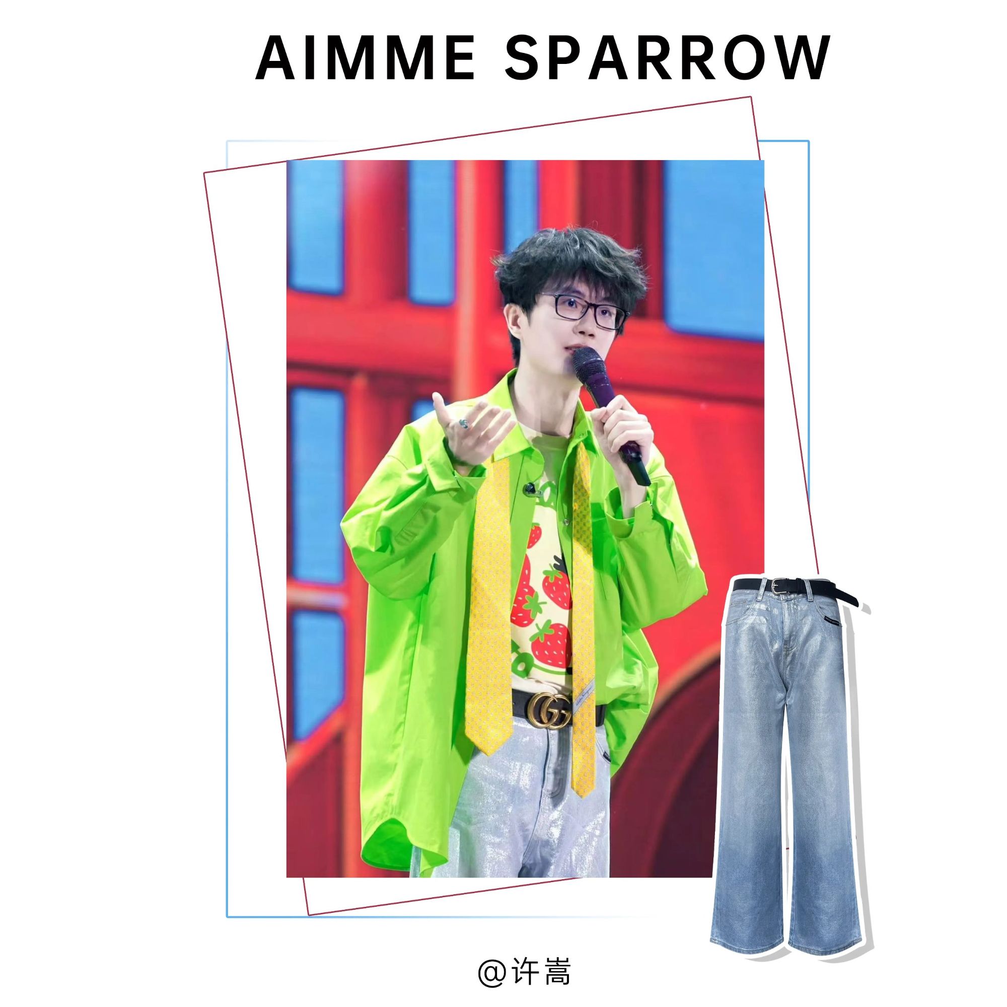 Aimmesparrow【许嵩同款】涂层光感牛仔裤