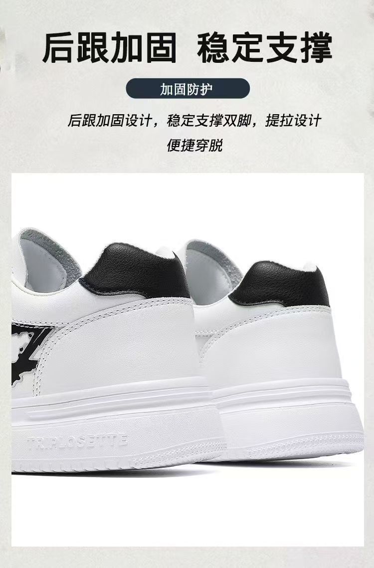 断码名品特价鞋子