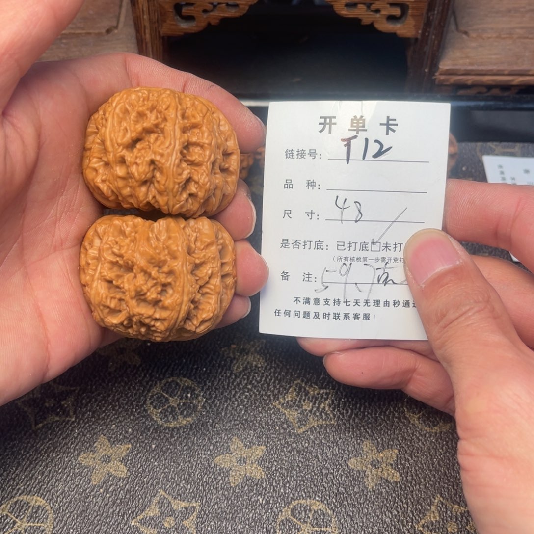 桃核吊坠文玩核桃