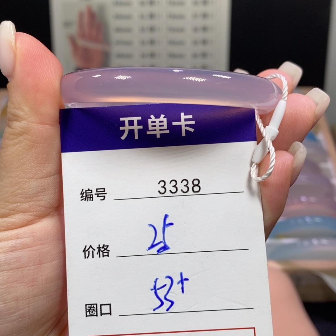 玛瑙/玉髓未镶嵌手镯3338