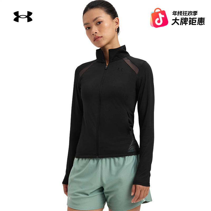 安德玛官方UA秋冬COOLMESH女子收腰训练运动夹克外套6007554