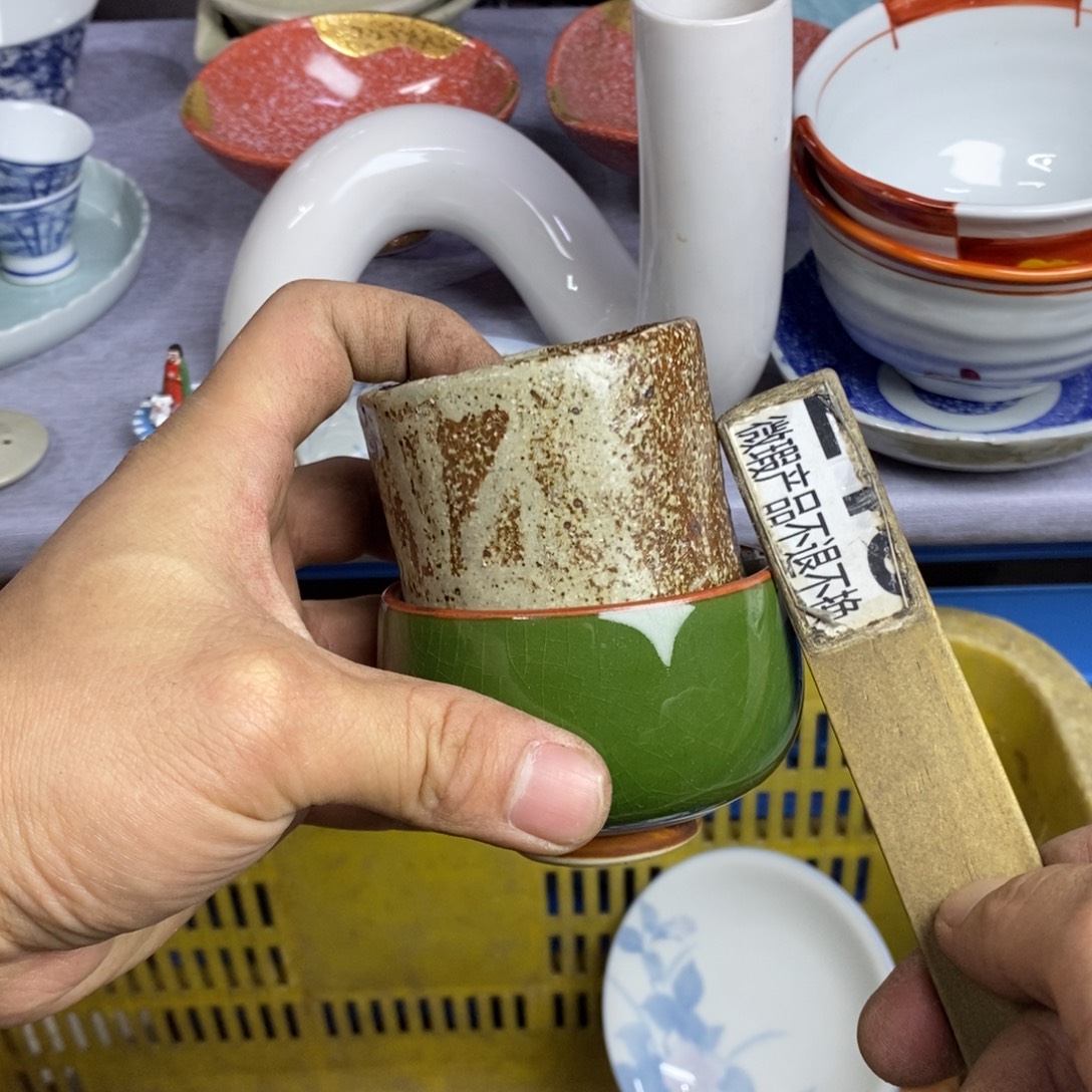 肥***美瓷片全场满28元包邮，第