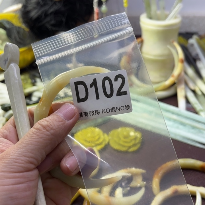 蛇纹石玉发饰合金浅**光