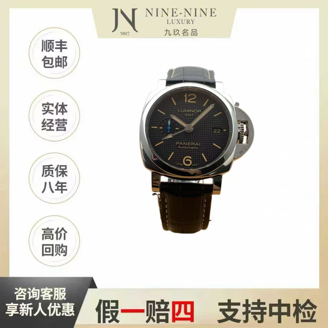 99新 Panerai/沛纳海 LUMINOR1950系列/PAM01535/42mm/单表/机械