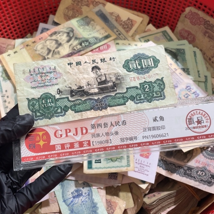 名**下一张，车工107号码随机真币
