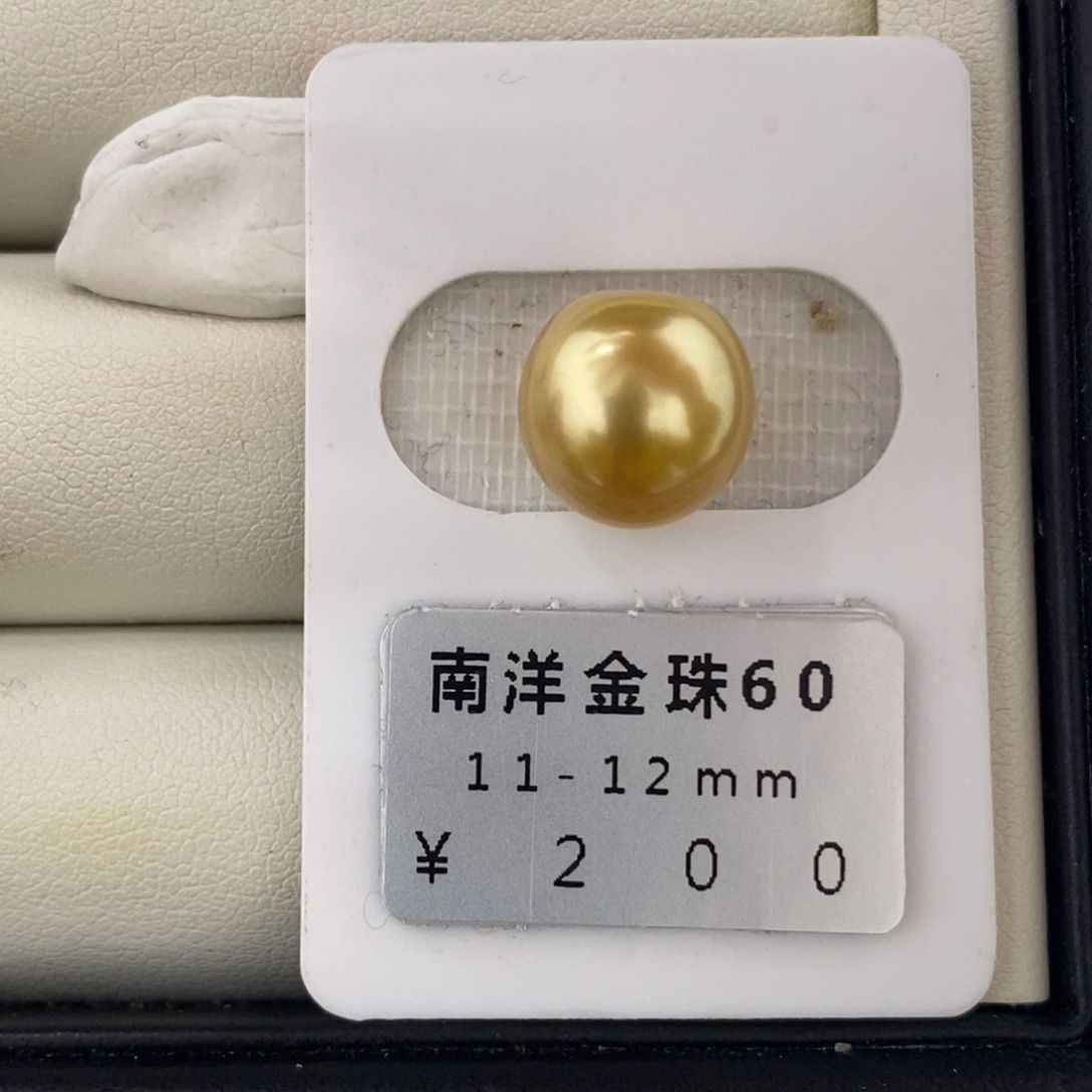 未镶嵌海水珍珠珠宝奇石