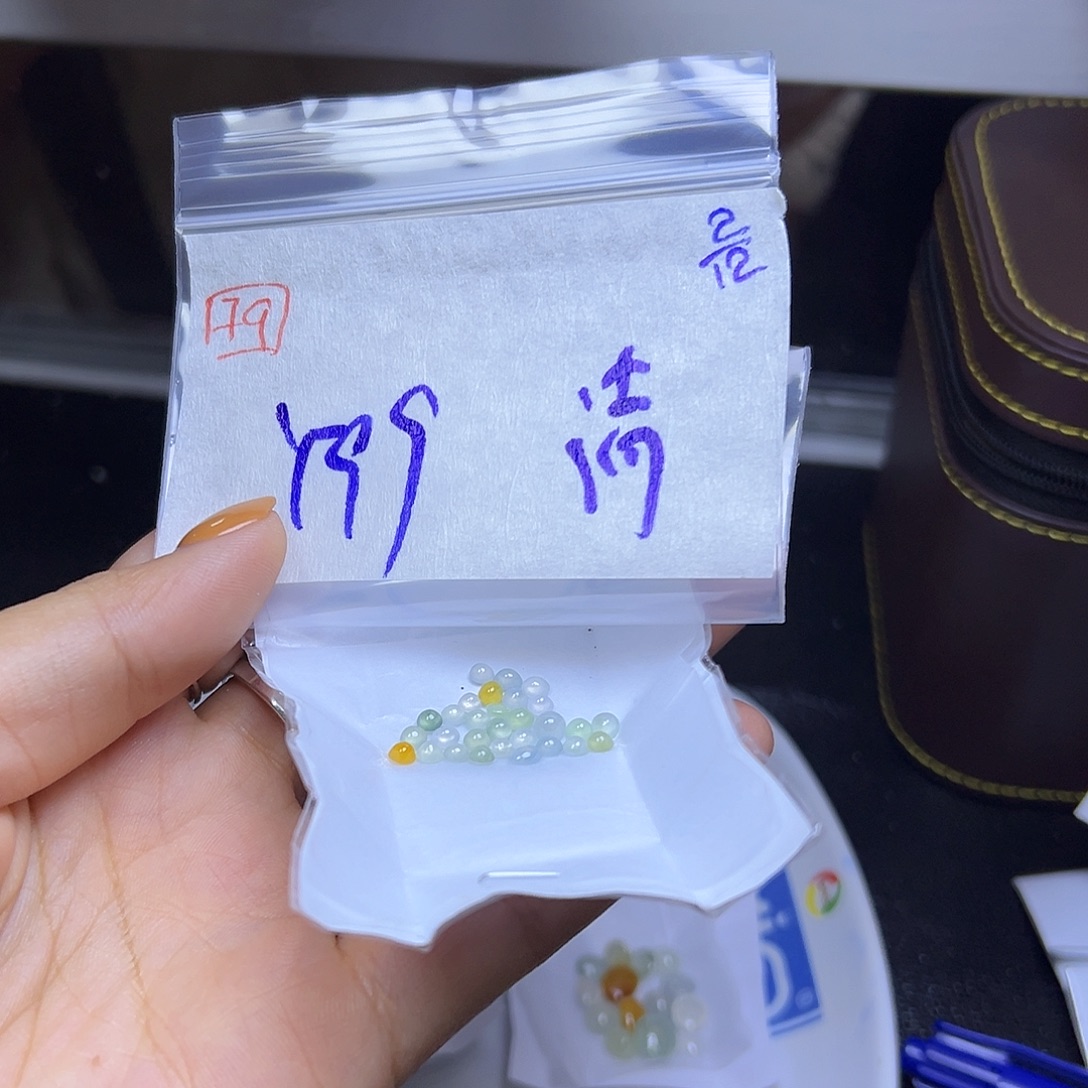 清***河定制翡翠未镶嵌翡翠