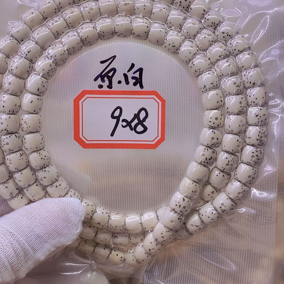 大****手串星月菩提99999999999