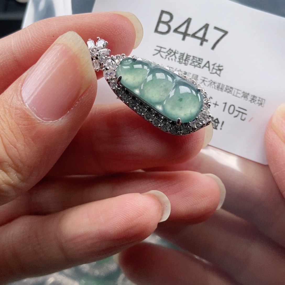 【闪购商品】翡翠吊坠(不含链)未镶嵌