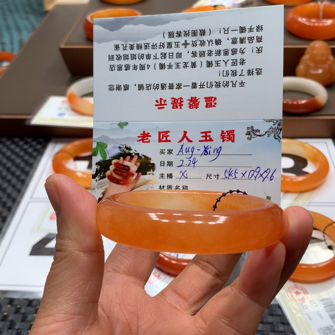 石英质玉（黄龙玉）手镯未镶嵌A****?