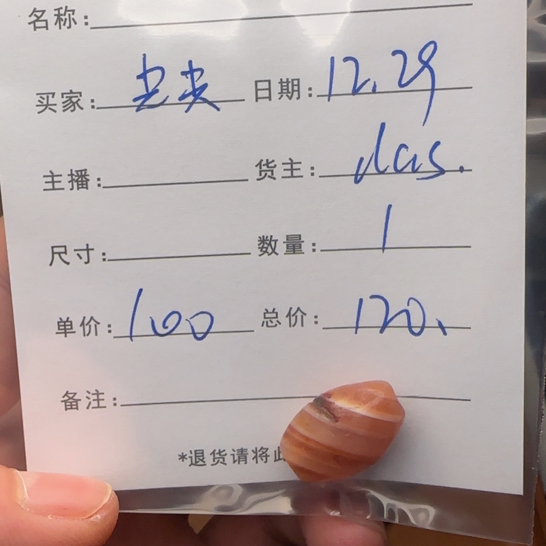 财***尖树脂制品锦诚古珠小肥肉西亚工艺品