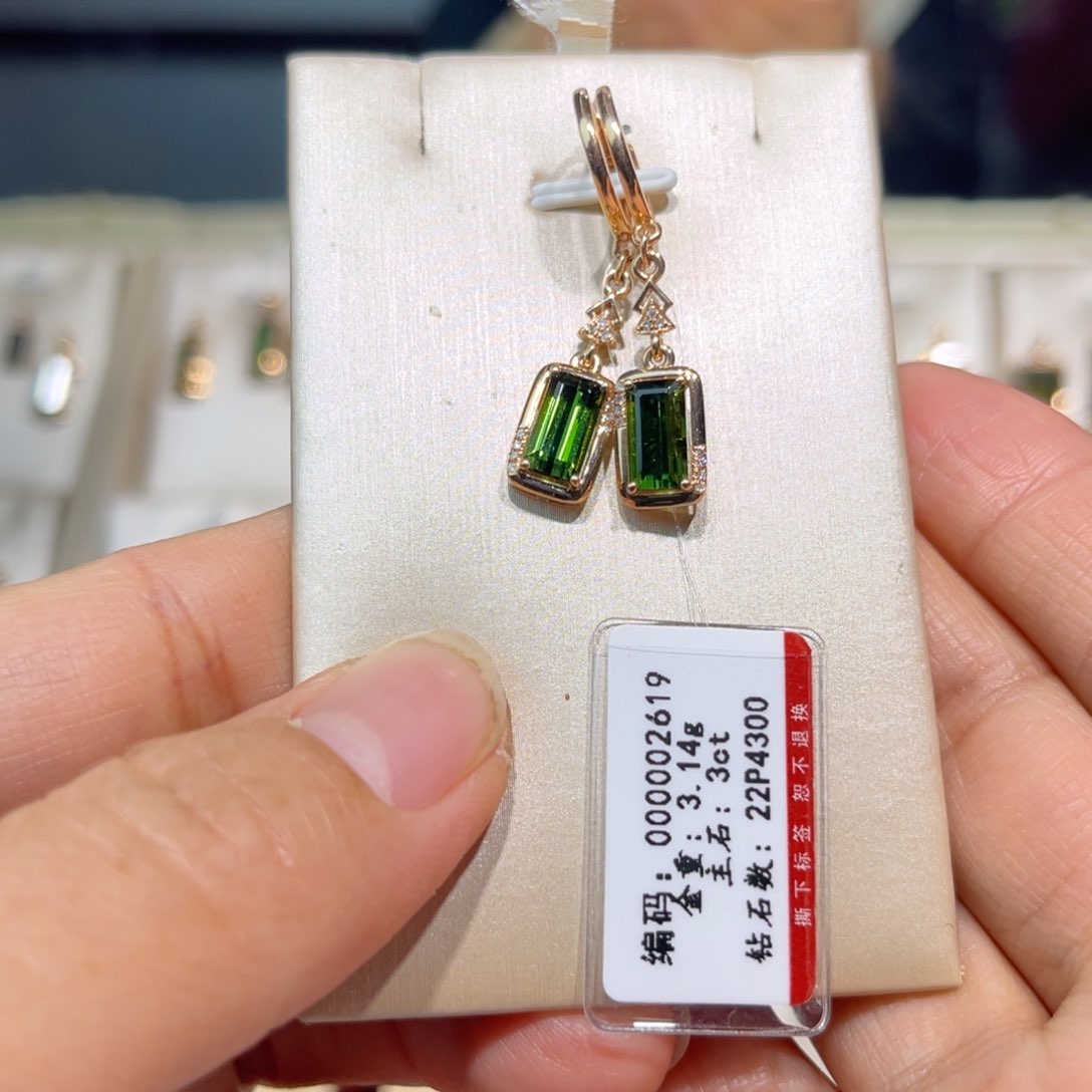 碧玺耳饰18K金镶嵌R****3