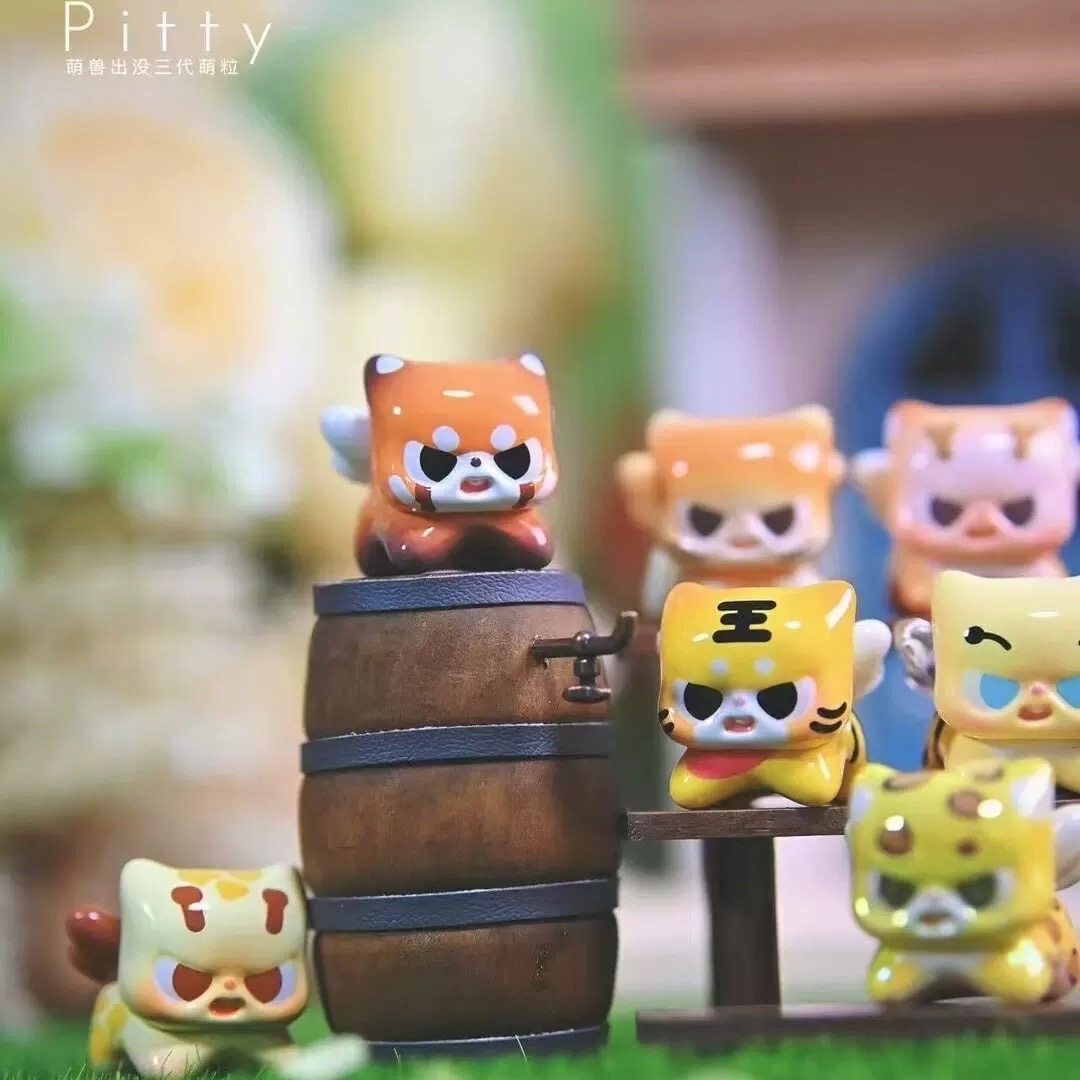 【圆子拆盒】pitty猫萌兽出没萌粒盲袋