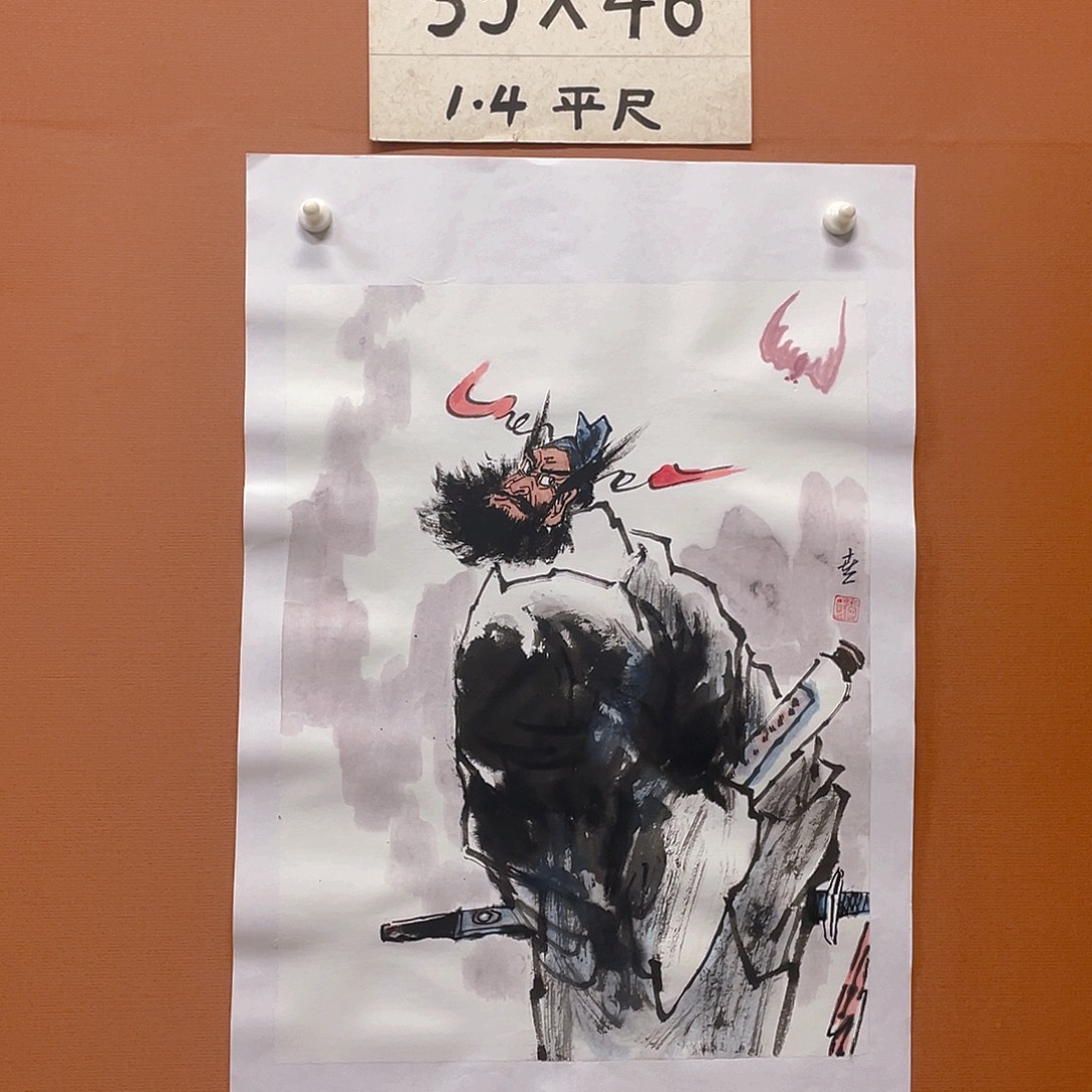 国画1.4平尺纯手绘写意国画作品