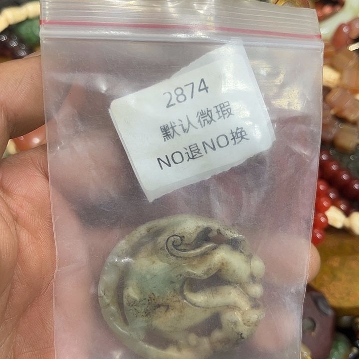 懂***你菩提籽类工艺品2874