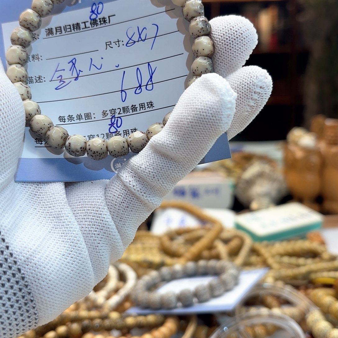 星月菩提手串源头工厂