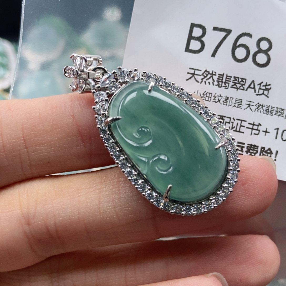 【闪购商品】翡翠吊坠(不含链)未镶嵌