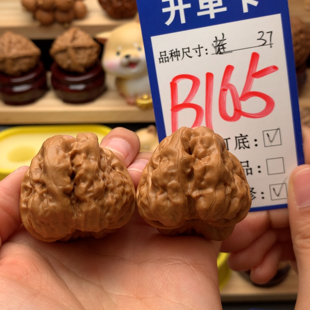 吊坠文玩核桃爱**月蛤蟆头