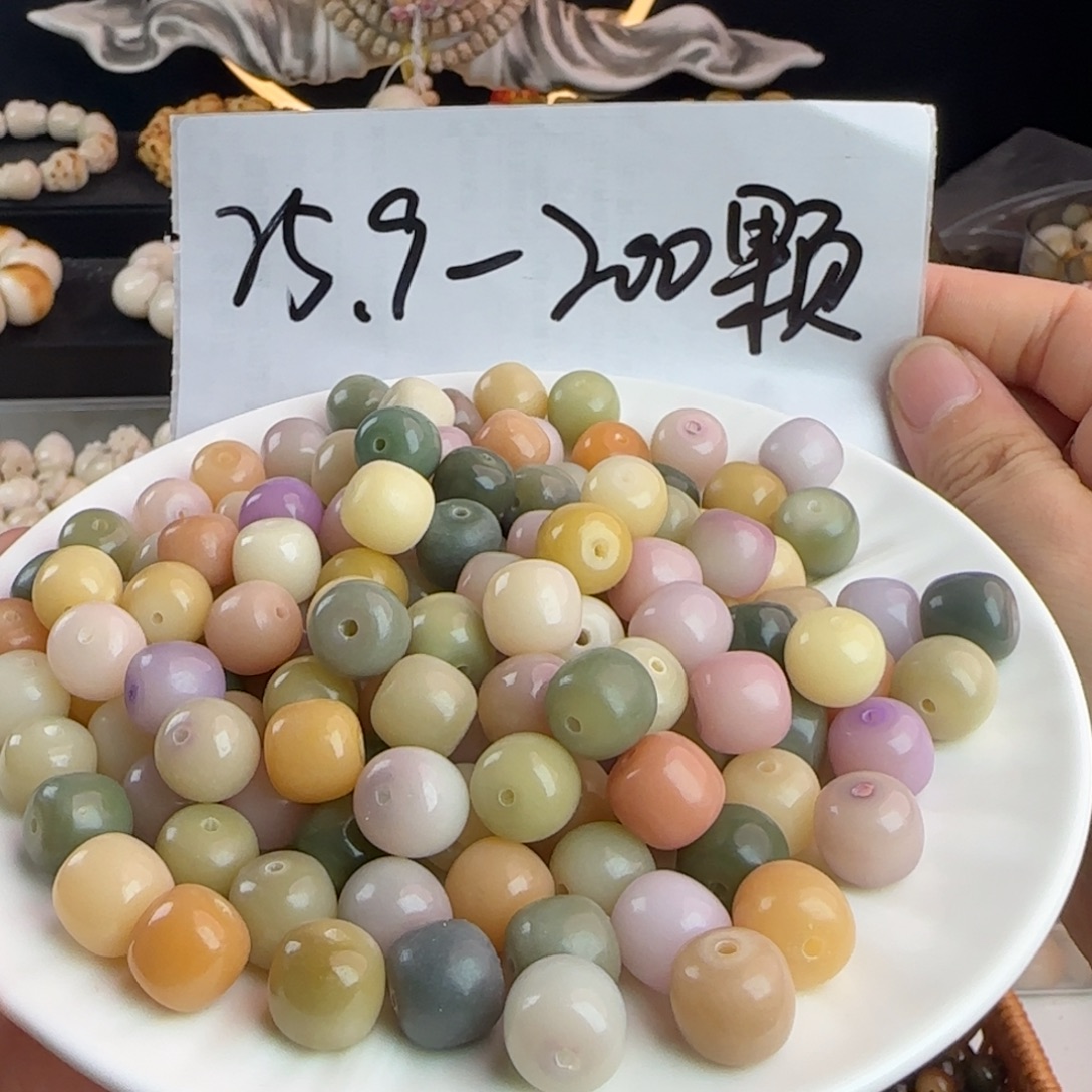 菩提根/象牙果手串卡12玛卡龙桶珠100卡牌➕100备珠